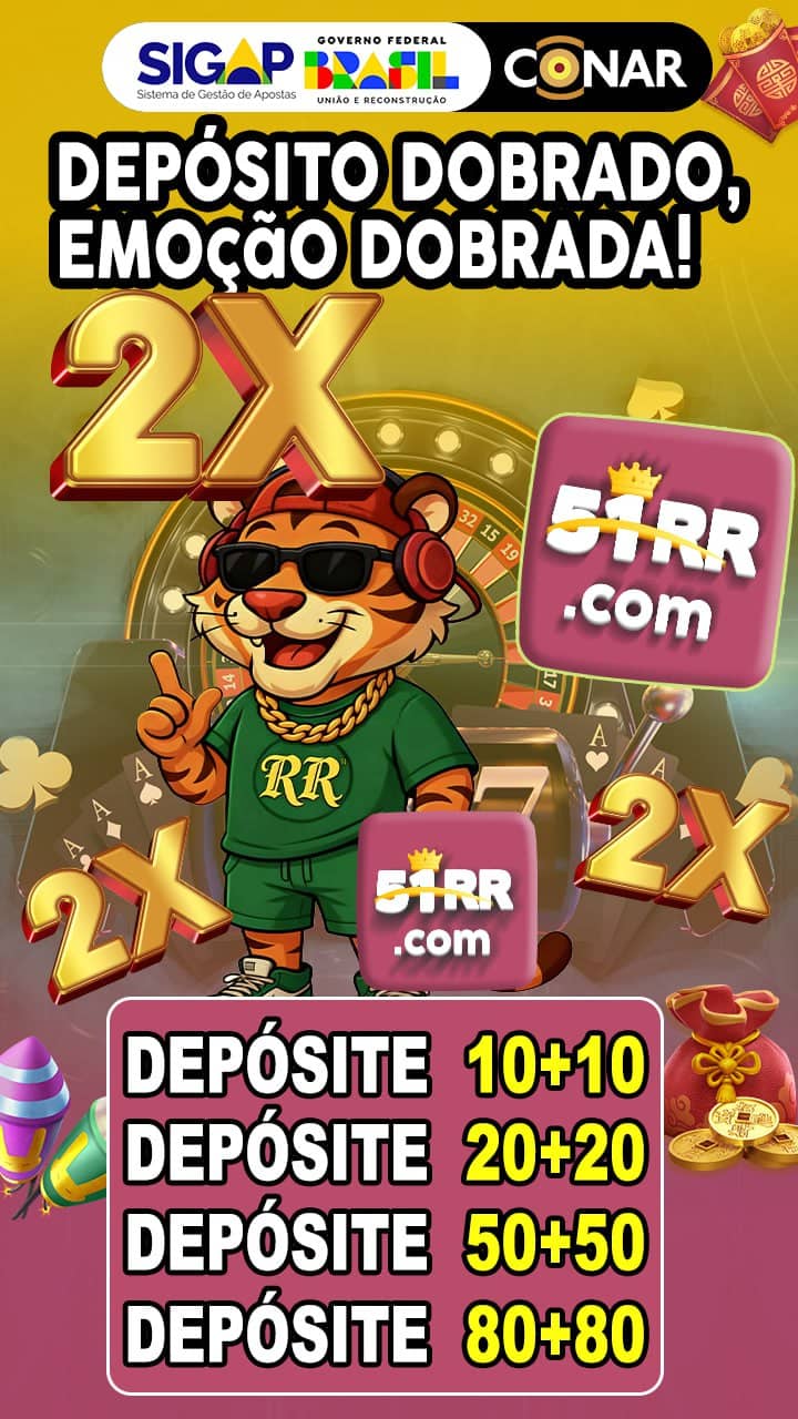 Screenshot da 51RR.COM