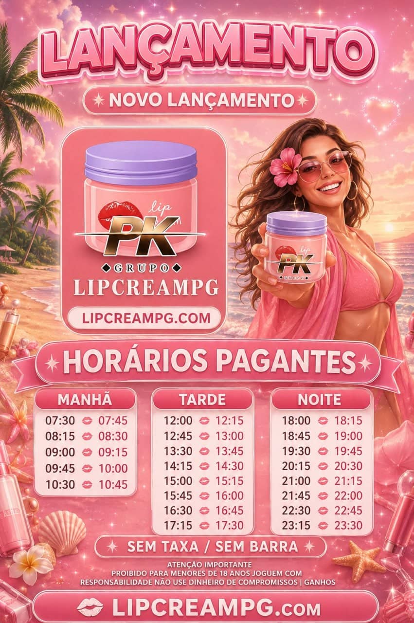 Screenshot da PK LIPCREAMPG.COM