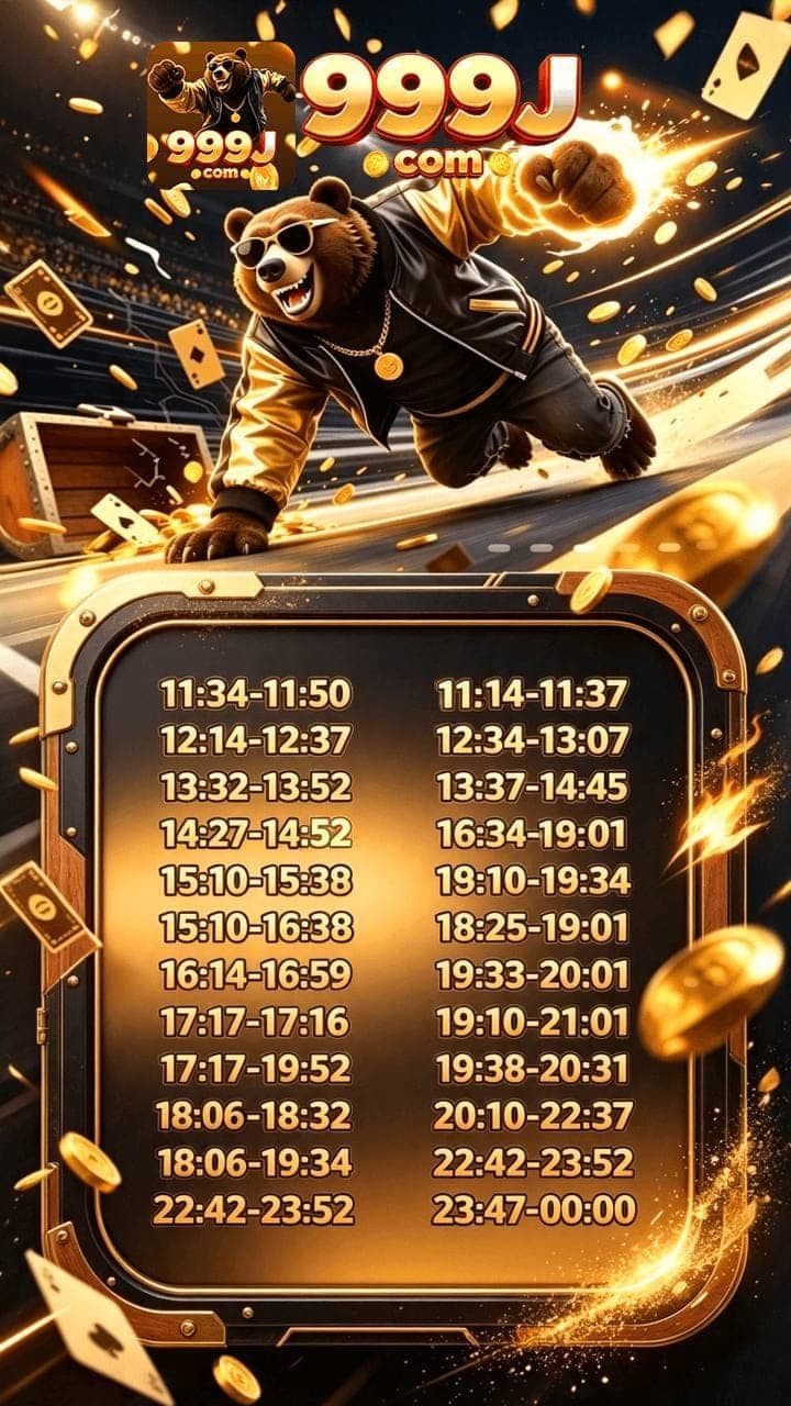 Screenshot da 999J.COM