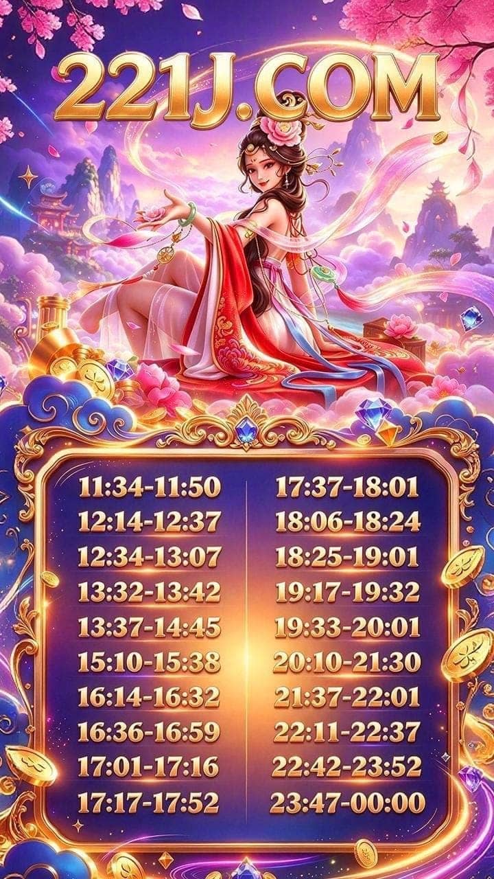 Screenshot da 221.COM