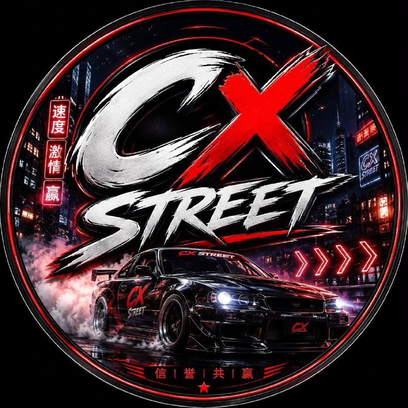 Logo CX STREET.COM